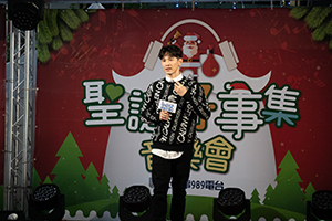 張立昂 聖誕好事音樂會 Marcus Chang x Best Radio Christmas Concert 2020 (3)