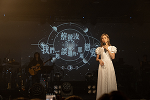 Flo: 我們一起談過的那場戀愛 Voice Up 讚聲演唱會 2021 (1)