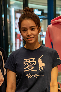 宋芸樺 Ralph Lauren Pink Pony 國際抗癌活動 Vivian Sung x Ralph Lauren 2020 (2)