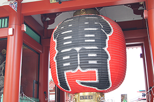 Sensoji Temple